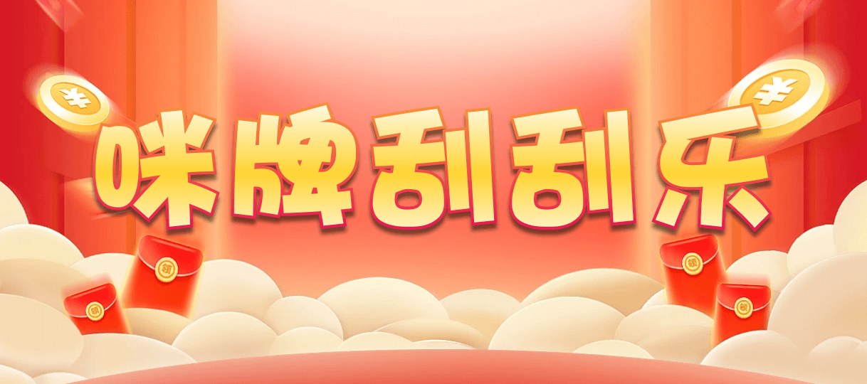加拿大28预测,加拿大28,加拿大预测,在线预测,pc预测